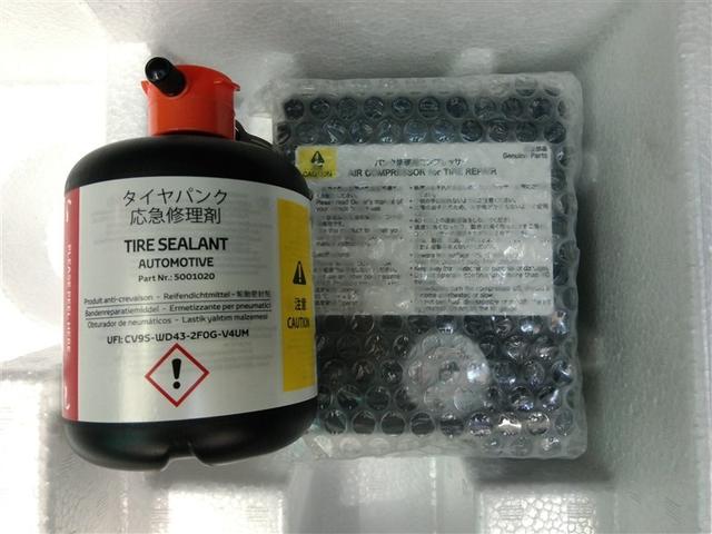 ヤリスクロス ハイブリッドＺ　ハイブリッド　ワンオーナー　電動シート　安全装備　衝突被害軽減システム　横滑り防止機能　ＡＢＳ　エアバッグ　オートクルーズコントロール　盗難防止装置　ナビ　バックカメラ　ＥＴＣ　ＣＤ　スマートキー（22枚目）