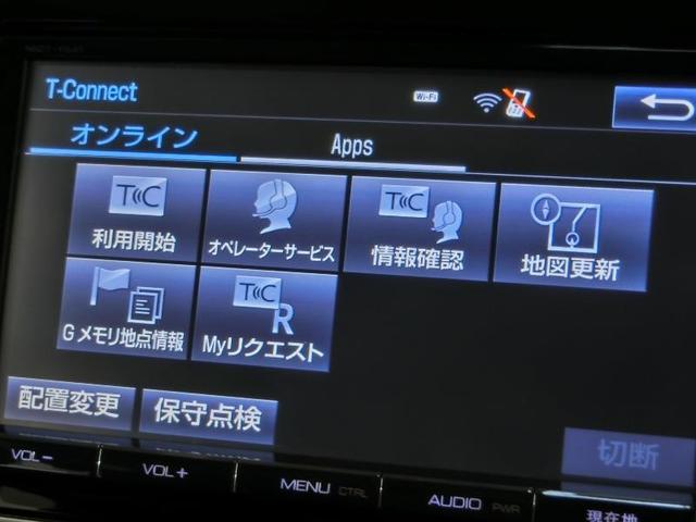 ヴォクシー ハイブリッドＶ　ハイブリッド　ワンオーナー　横滑り防止機能　ＡＢＳ　エアバッグ　オートクルーズコントロール　盗難防止装置　バックカメラ　ＥＴＣ　ドラレコ　ミュージックプレイヤー接続可　ＣＤ　スマートキー　キーレス（28枚目）