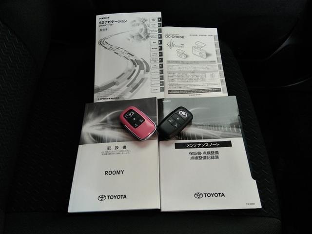 ルーミー カスタムG-T ワンオーナー 衝突被害軽減システム 横滑り防止機能 ABS エアバッグ オートクルーズコントロール 盗難防止装置 アイドリングストップ バックカメラ ETC ドラレコ ミュージックプレイヤー接続可(40枚目)