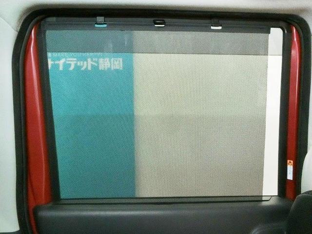 スペーシアカスタム ＸＳリミテッド　衝突被害軽減システム　横滑り防止機能　ＡＢＳ　エアバッグ　盗難防止装置　アイドリングストップ　ＣＤ　スマートキー　キーレス　フル装備　両側電動スライド　ＨＩＤヘッドライト　アルミホイール　オートマ（32枚目）