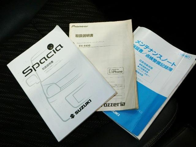 スペーシアカスタム ＸＳリミテッド　衝突被害軽減システム　横滑り防止機能　ＡＢＳ　エアバッグ　盗難防止装置　アイドリングストップ　ＣＤ　スマートキー　キーレス　フル装備　両側電動スライド　ＨＩＤヘッドライト　アルミホイール　オートマ（37枚目）