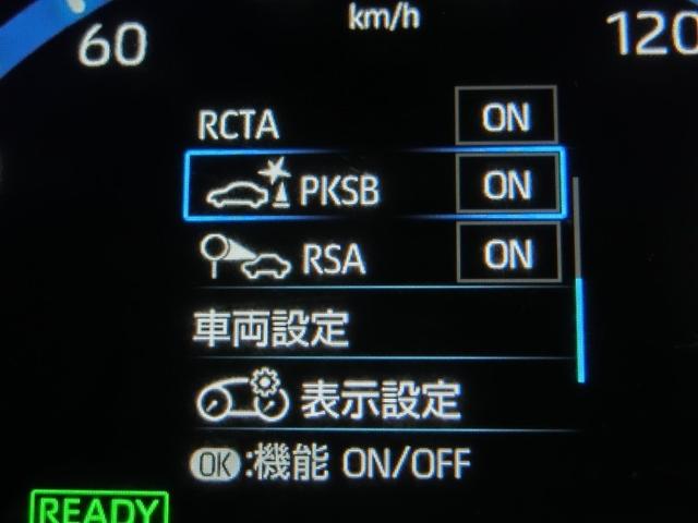 ヤリスクロス ハイブリッドZ ハイブリッド ワンオーナー 電動シート 安全装備 衝突被害軽減システム 横滑り防止機能 ABS エアバッグ オートクルーズコントロール 盗難防止装置 TV バックカメラ ETC CD スマートキー(22枚目)