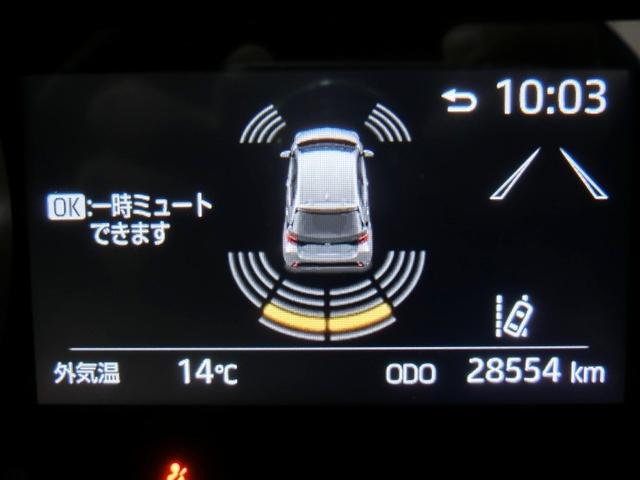 ヤリス Ｚ　ワンオーナー　展示・試乗車　安全装備　衝突被害軽減システム　横滑り防止機能　ＡＢＳ　エアバッグ　オートクルーズコントロール　盗難防止装置　バックカメラ　ＥＴＣ　ドラレコ　ミュージックプレイヤー接続可（12枚目）