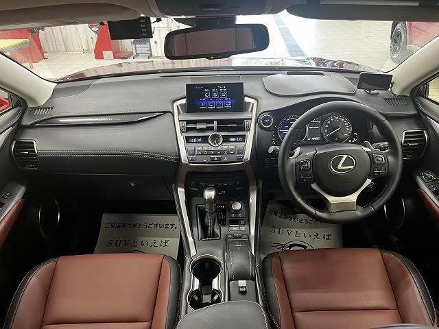 NX300h Iパッケージ メーカーナビ地デジ 本革シート 全方位カメラ レーダークルコン 電動リアゲート ドライブレコーダー ETC2.0 ヘッドアップディスプレイ シートヒーター ブラインドスポットモニター ハンドルヒーター(3枚目)