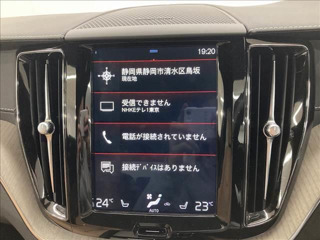 ＸＣ６０ Ｄ４　ＡＷＤ　インスクリプション　禁煙　ハーマンカードンサウンド　ヘッドアップディスプレイ　アンバーレザーシート　シートクーラー　全席シートヒーター　ステアリングヒーター　電動リアゲート　軽減ブレーキ　追従クルーズコントロール（4枚目）