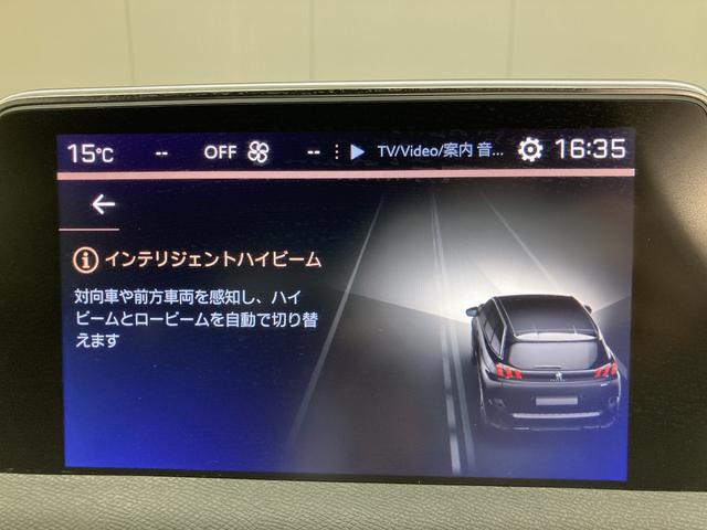 ＧＴ　ブルーＨＤｉ　禁煙　ワンオーナー　７人乗り　フルセグ　追従クルーズコントロール　レーンキープ　コーナーセンサー　電動リアゲート　ワイヤレス充電　パドルシフト　スマートキー　ＬＥＤヘッドライト(45枚目)