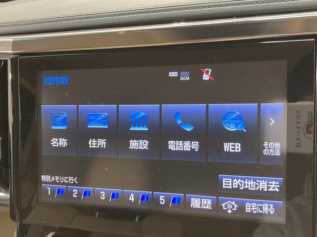 アルファードハイブリッド ロイヤルラウンジ　禁煙　モデリスタフルエアロ　ＪＢＬサウンド　クールボックス　デジタルインナーミラー　２４インチリアエンター　ベージュレザーシート　全席シートクーラー　全席シートヒーター　全周囲カメラ　電動リアゲート（49枚目）