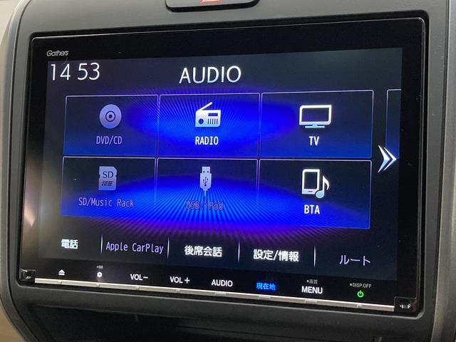 ハイブリッド・Ｇホンダセンシング　禁煙　新品夏タイヤ付き　ギャザーズ９インチナビ　バックカメラ　両側パワースライド　軽減ブレーキ　レーンキープ　ＥＴＣ　スマートキー　ＬＥＤヘッドライト　フルセグ　Ｂｌｕｅｔｏｏｔｈ(40枚目)