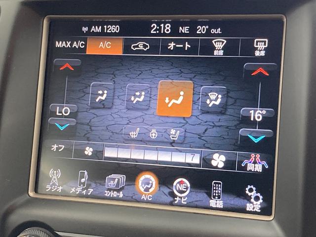 ジープ・グランドチェロキー リミテッド　禁煙　シートクーラー　全席シートヒーター　ステアリングヒーター　シートメモリ　エアサス　クルーズコントロール　電動リアゲート　コーナーセンサー　フルセグ　スマートキー　ブラックレザーシート　ＥＴＣ（43枚目）