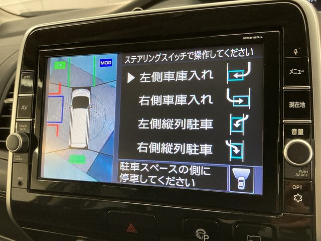 セレナ ハイウェイスター　ＶセレクションＩＩ　禁煙　ワンオーナー　純正９インチナビ　全周囲カメラ　フリップダウンモニター　プロパイロット　両側パワースライド　軽減ブレーキ　パーキングアシスト　追従クルーズコントロール　ＥＴＣ　３列シート（38枚目）