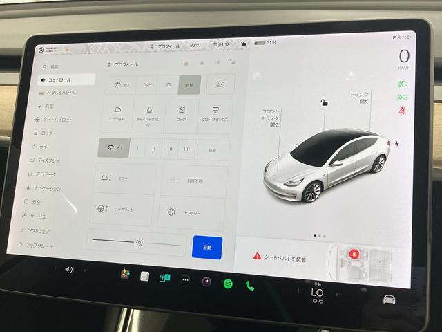 モデル３ ロングレンジ　禁煙　シートヒーター　パノラマガラスルーフ　クルーズコントロール　オートパイロット　パワーシート　ブラックレザーシート　電動リアゲート　バックカメラ　カードキー　ＬＥＤヘッドライト　純正ナビ（41枚目）
