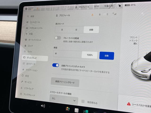 テスラ モデル３