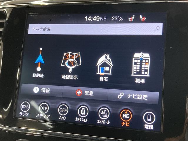 ジープ・グランドチェロキー アルティテュード　禁煙　シートヒーター　クルーズコントロール　バックカメラ　エアサス　スマートキー　コーナーセンサー　ルーフレール　純正ナビ　ヒーテッドミラー　パワーシート　純正２０インチアルミ　ハーフレザーシート（56枚目）