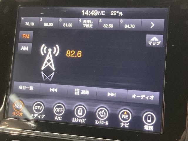 ジープ・グランドチェロキー アルティテュード　禁煙　シートヒーター　クルーズコントロール　バックカメラ　エアサス　スマートキー　コーナーセンサー　ルーフレール　純正ナビ　ヒーテッドミラー　パワーシート　純正２０インチアルミ　ハーフレザーシート（58枚目）