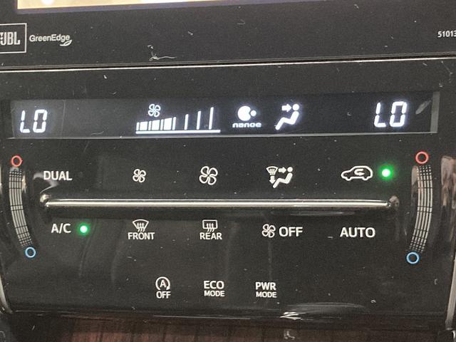 ハリアー プレミアム　アドバンスドパッケージ　禁煙　ＪＢＬサウンド　メーカーナビ　全周囲カメラ　５ＺＩＧＥＮマフラー　電動リアゲート　追従クルーズコントロール　コーナーセンサー　レーンキープ　パワーシート　ＬＥＤヘッドライト　スマートキー（43枚目）