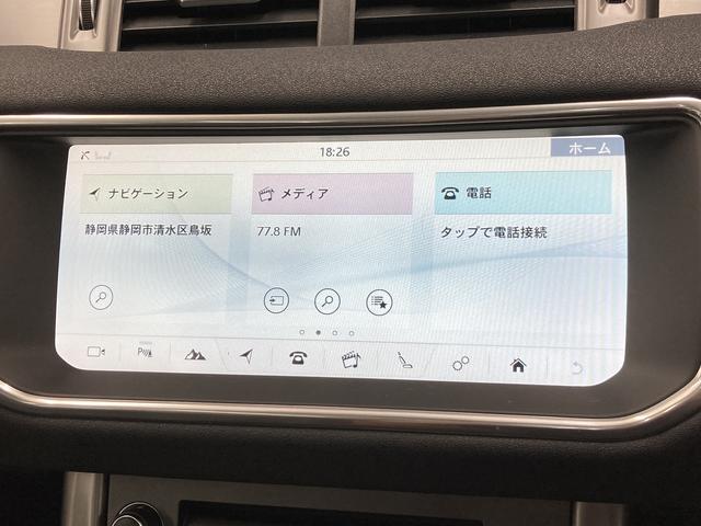 レンジローバーイヴォーク ランドマークエディション　禁煙　特別使用車　サンルーフ　メリディアンサウンド　シートヒーター　クルーズコントロール　電動リアゲート　全周囲カメラ　フルセグ　レーンキープ　　ＬＥＤヘッドライト　パドルシフト　スマートキー（42枚目）