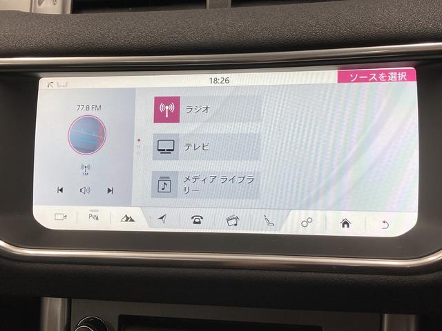レンジローバーイヴォーク ランドマークエディション　禁煙　特別使用車　サンルーフ　メリディアンサウンド　シートヒーター　クルーズコントロール　電動リアゲート　全周囲カメラ　フルセグ　レーンキープ　　ＬＥＤヘッドライト　パドルシフト　スマートキー（43枚目）