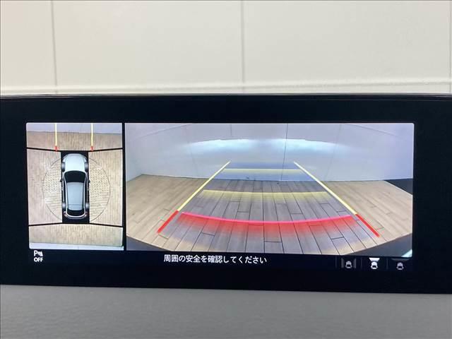ＭＸ－３０ロータリーＥＶ エディションＲ　★限定車★この車両はご自宅配送料込み★全周囲モニター／ブラインドスポット／ＡＣ１００Ｖ／半革／ＢＯＳＥサウンド／レーダークルーズコントロール／コーナーセンサー／パワーシート／ヘッドアップディスプレイ（5枚目）