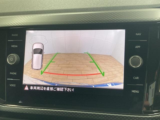 Ｔ－クロス ＴＳＩ　１ｓｔ　★限定車★この車両はご自宅配送料込み★レーダークルーズコントロール　ブライドスポットモニター　レーンキープ　軽減ブレーキ　フルセグ　置くだけ充電　コーナーセンサー　ルーフレール　アップルカープレイ（48枚目）