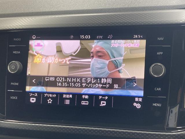 Ｔ－クロス ＴＳＩ　１ｓｔ　★限定車★この車両はご自宅配送料込み★レーダークルーズコントロール　ブライドスポットモニター　レーンキープ　軽減ブレーキ　フルセグ　置くだけ充電　コーナーセンサー　ルーフレール　アップルカープレイ（50枚目）