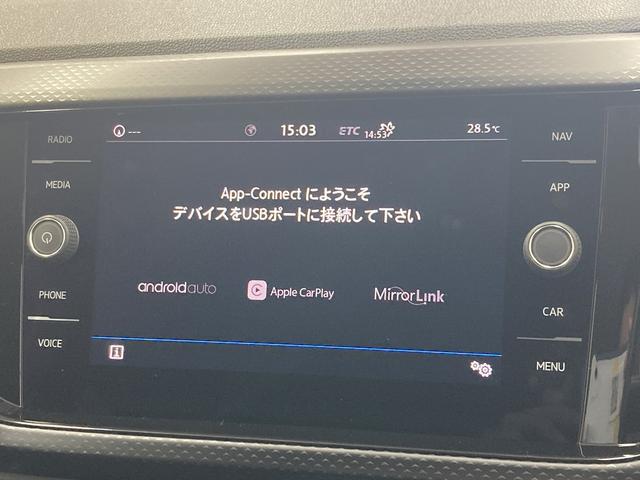 Ｔ－クロス ＴＳＩ　１ｓｔ　★限定車★この車両はご自宅配送料込み★レーダークルーズコントロール　ブライドスポットモニター　レーンキープ　軽減ブレーキ　フルセグ　置くだけ充電　コーナーセンサー　ルーフレール　アップルカープレイ（51枚目）