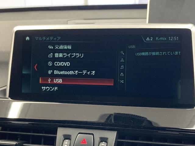 Ｘ１ ｘＤｒｉｖｅ　１８ｄ　ｘライン　純正ナビ／電動リアゲート／クルーズコントロール／バックカメラ／ミラー一体型ＥＴＣ／シートヒーター／ステアリングリモコン／スマートキー／ハーフレザーシート／クリアランスソナー／ＬＥＤヘッドライト（63枚目）