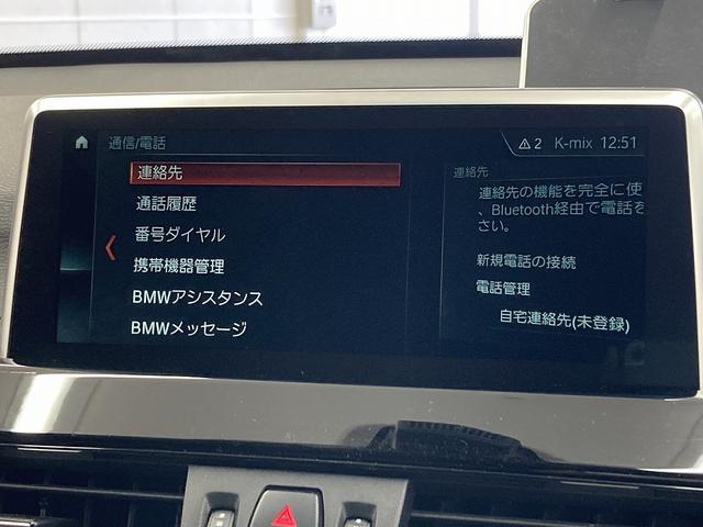 Ｘ１ ｘＤｒｉｖｅ　１８ｄ　ｘライン　純正ナビ／電動リアゲート／クルーズコントロール／バックカメラ／ミラー一体型ＥＴＣ／シートヒーター／ステアリングリモコン／スマートキー／ハーフレザーシート／クリアランスソナー／ＬＥＤヘッドライト（64枚目）
