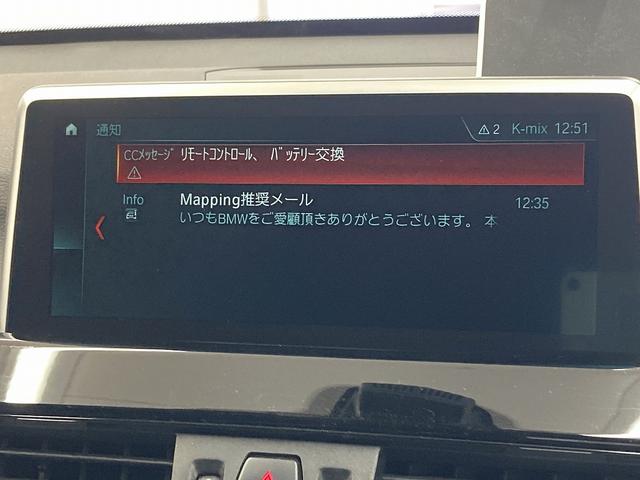 Ｘ１ ｘＤｒｉｖｅ　１８ｄ　ｘライン　純正ナビ／電動リアゲート／クルーズコントロール／バックカメラ／ミラー一体型ＥＴＣ／シートヒーター／ステアリングリモコン／スマートキー／ハーフレザーシート／クリアランスソナー／ＬＥＤヘッドライト（65枚目）