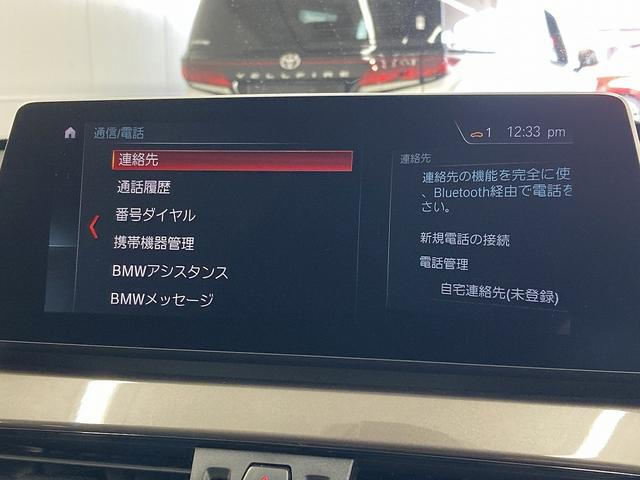 Ｘ１ ｘＤｒｉｖｅ　１８ｄ　ｘライン　純正ナビ／レーダークルーズコントロール／電動リアゲート／ＬＥＤヘッドライト／ミラー一体型ＥＴＣ／レーンキープ／クリアランスソナー／ステアリングリモコン／スマートキー／ハーフレザーシート／バックカメラ（60枚目）