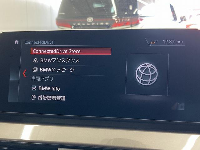 Ｘ１ ｘＤｒｉｖｅ　１８ｄ　ｘライン　純正ナビ／レーダークルーズコントロール／電動リアゲート／ＬＥＤヘッドライト／ミラー一体型ＥＴＣ／レーンキープ／クリアランスソナー／ステアリングリモコン／スマートキー／ハーフレザーシート／バックカメラ（61枚目）