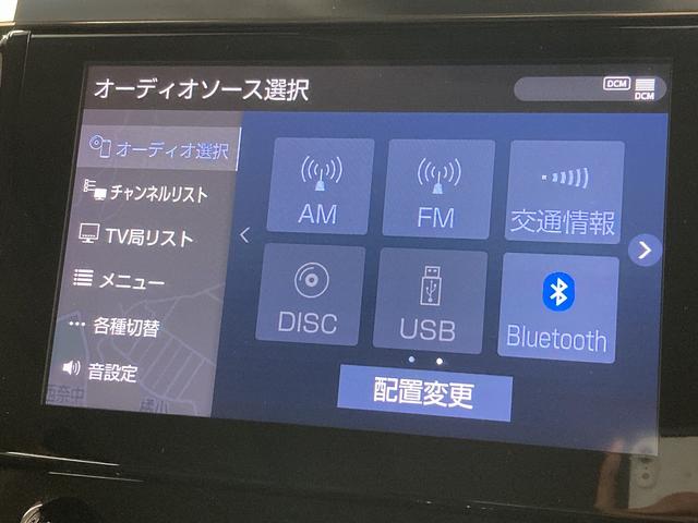 ヴェルファイア ２．５Ｚ“Ｇ　エディション”　純正ナビ／モデリスタエアロ／電動リアゲート／両側電動スライドドア／ＥＴＣ／パワーシート／シートヒーター／ベンチレーション／セーフティーセンス／レーダークルーズコントロール／３眼ＬＥＤヘッド（67枚目）