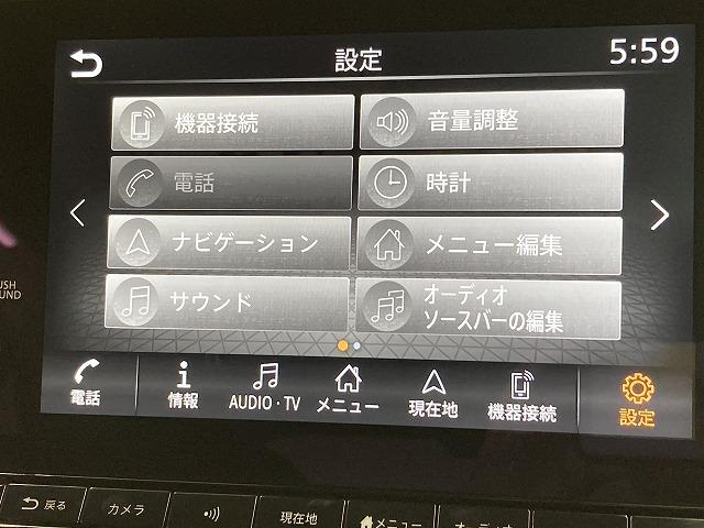 オーラ ＮＩＳＭＯ　純正ナビ／全周囲モニター／ＢＯＳＥサウンドシステム／プロパイロット／ブラインドスポットモニター／デジタルインナーミラー／シートヒーター／ビルトインＥＴＣ／ＬＥＤヘッドライト（65枚目）
