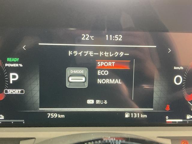 オーラ Ｇ　レザーエディション　全周囲カメラ／ＢＯＳＥサウンド／プロパイロット／黒革シート／ＬＥＤヘッド／パワーシート／インテリジェントルームミラー／ブラインドスポットモニター／ワイヤレス充電／インテリキー／クリアランスソナー（62枚目）