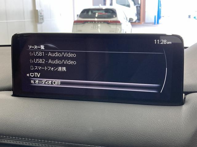 ＣＸ－８ ＸＤ　Ｌパッケージ　全周囲／赤革シート／ベンチレーション／シートヒーター／ＬＥＤヘッド／ブラインドスポットモニター／メモリー付きパワーシート／パワーバッグドア／ＢＯＳＥサウンド／レーダークルーズコントロール（54枚目）