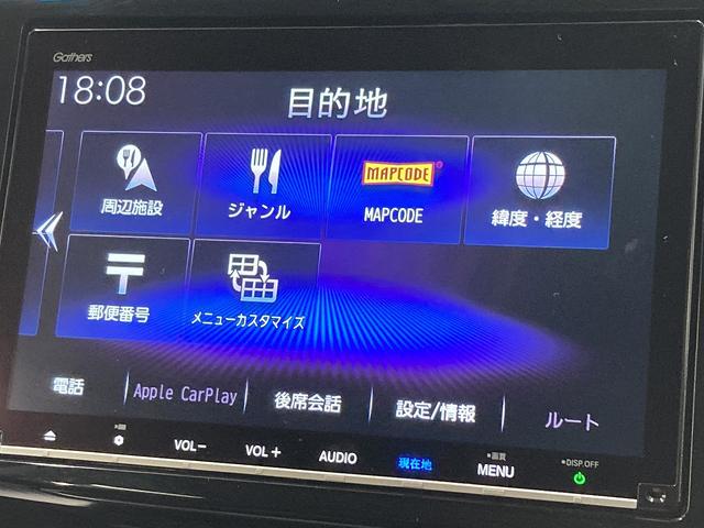 ステップワゴンスパーダ ｅ：ＨＥＶスパーダ　Ｇ・ＥＸ　ホンダセンシング　純正ナビ／後席モニター／両側電動スライドドア／ホンダセンシング／レーダークルーズコントロール／シートヒーター／バックカメラ／ＬＥＤヘッド／ハーフレザーシート／純正１６インチアルミホイール（67枚目）