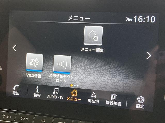 オーラ Ｇ　レザーエディション　全周囲カメラ／黒革シート／ＢＯＳＥサウンド／ＬＥＤヘッド／プロパイロット／ブラインドスポットモニター／インテリジェントルームミラー／インテリキー／パワーシート／レーダークルーズコントロール（68枚目）