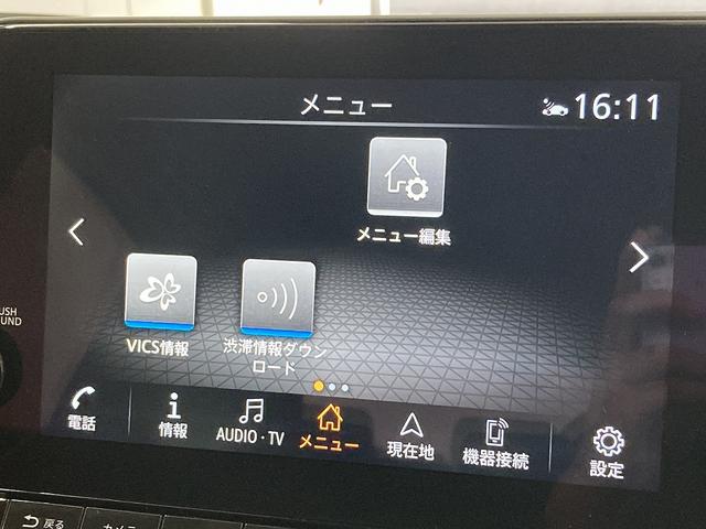 オーラ Ｇ　レザーエディション　全周囲カメラ／黒革シート／ＢＯＳＥサウンド／ＬＥＤヘッド／プロパイロット／ブラインドスポットモニター／インテリジェントルームミラー／インテリキー／パワーシート／レーダークルーズコントロール（70枚目）