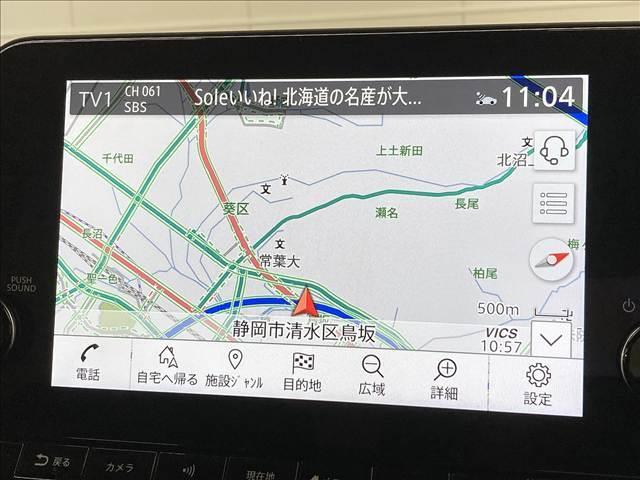 ノート ｅ－ＰＯＷＥＲ　Ｘ　純正ナビ／プロパイロット／全周囲モニター／クリアランスソナー／デジタルインナーミラー／ビルトインＥＴＣ／ブラインドスポットモニター／インテリジェントキー／ワイヤレス充電／ＬＥＤヘッドライト（4枚目）
