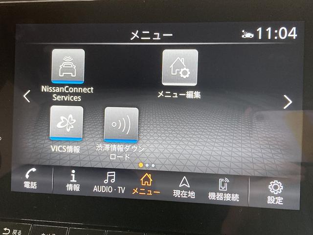 ノート ｅ－ＰＯＷＥＲ　Ｘ　純正ナビ／プロパイロット／全周囲モニター／クリアランスソナー／デジタルインナーミラー／ビルトインＥＴＣ／ブラインドスポットモニター／インテリジェントキー／ワイヤレス充電／ＬＥＤヘッドライト（65枚目）