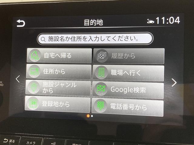 ノート ｅ－ＰＯＷＥＲ　Ｘ　純正ナビ／プロパイロット／全周囲モニター／クリアランスソナー／デジタルインナーミラー／ビルトインＥＴＣ／ブラインドスポットモニター／インテリジェントキー／ワイヤレス充電／ＬＥＤヘッドライト（66枚目）