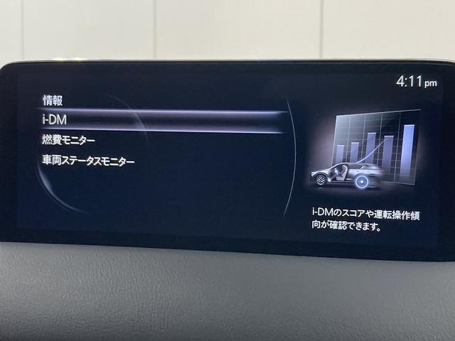 ＣＸ－５ ＸＤ　エクスクルーシブモード　純正ナビ／全周囲モニター／ＢＯＳＥサウンドシステム／レーダークルーズコントロール／電動リアゲート／ナッパーレザー／クリアランスソナー／シートヒーター／ブラインドスポットモニター／ＥＴＣ／パワーシート（62枚目）