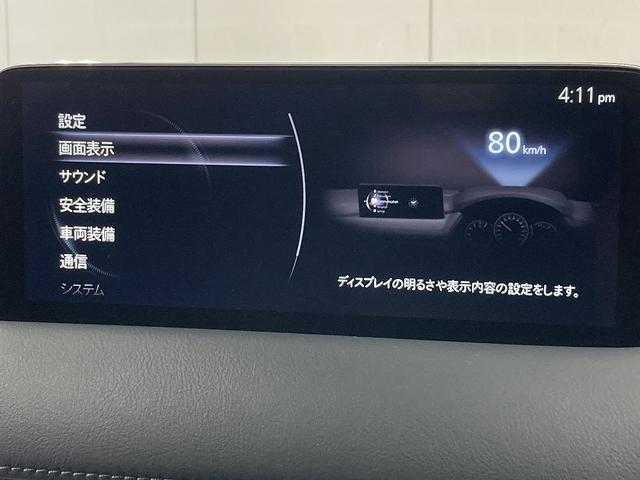 ＣＸ－５ ＸＤ　エクスクルーシブモード　純正ナビ／全周囲モニター／ＢＯＳＥサウンドシステム／レーダークルーズコントロール／電動リアゲート／ナッパーレザー／クリアランスソナー／シートヒーター／ブラインドスポットモニター／ＥＴＣ／パワーシート（66枚目）