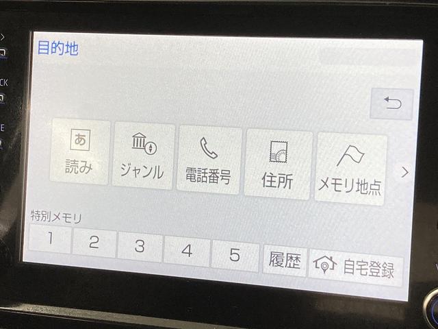 ハイラックス Ｚ“ＧＲ　ＳＰＯＲＴ”　純正ナビ／全周囲モニター／ハードトノカバー／ベッドライナー／レーダークルーズコントロール／リアデフロック／クリアランスソナー／レーンキープ／ＥＴＣ（65枚目）