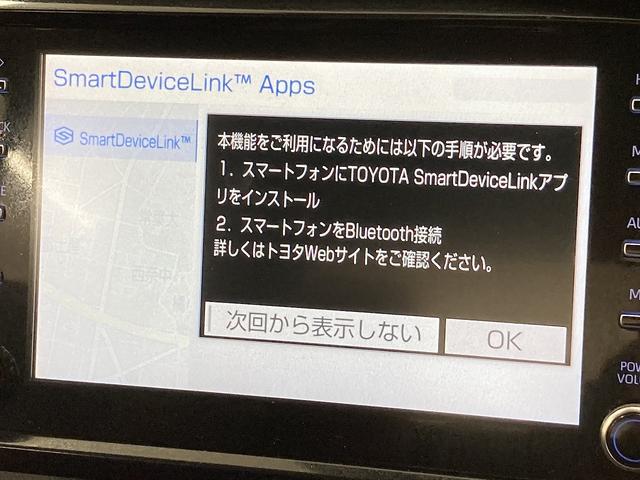 ハイラックス Ｚ“ＧＲ　ＳＰＯＲＴ”　純正ナビ／全周囲モニター／ハードトノカバー／ベッドライナー／レーダークルーズコントロール／リアデフロック／クリアランスソナー／レーンキープ／ＥＴＣ（67枚目）