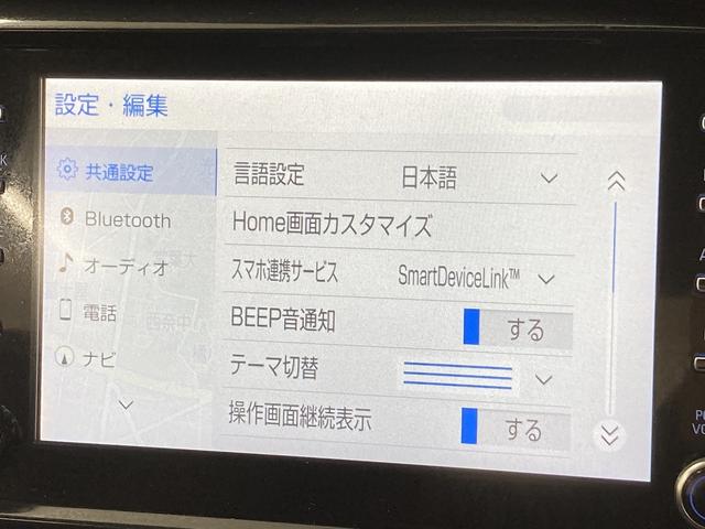 ハイラックス Ｚ“ＧＲ　ＳＰＯＲＴ”　純正ナビ／全周囲モニター／ハードトノカバー／ベッドライナー／レーダークルーズコントロール／リアデフロック／クリアランスソナー／レーンキープ／ＥＴＣ（69枚目）