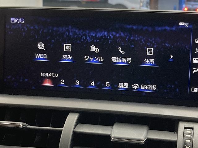 NX NX300h バージョンL レッドレザーシート/電動リアゲート/純正ナビ/100V電源/メモリー付パワーシート/シートヒーター/ベンチレーション/プリクラッシュセーフティー/レーダークルーズコントロール/3眼LED(66枚目)