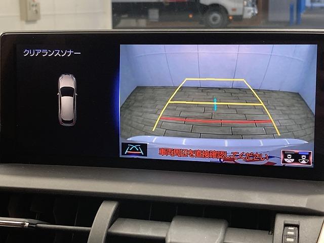 NX NX300h バージョンL レッドレザーシート/電動リアゲート/純正ナビ/100V電源/メモリー付パワーシート/シートヒーター/ベンチレーション/プリクラッシュセーフティー/レーダークルーズコントロール/3眼LED(71枚目)