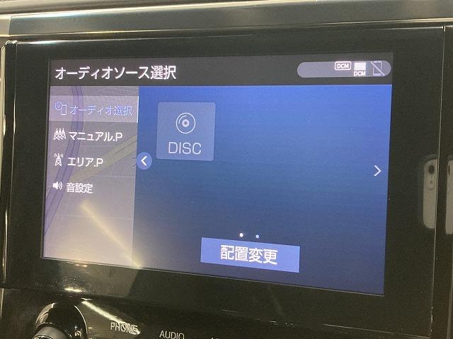 ヴェルファイア 2.5Z ゴールデンアイズ 後席モニター/CD/DVD再生/両側電動スライドドア/LEDヘッド/純正ナビ/セーフティーセンス/レーダークルーズコントロール/パワーバッグドア/LEDヘッド/フォグランプ/純正18インチアルミ(56枚目)