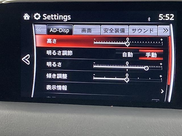 MAZDA CX-5 XD L PACKAGE