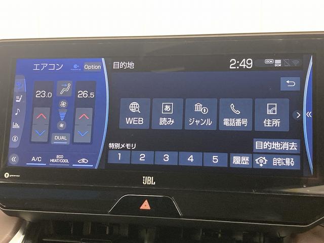 ハリアーハイブリッド Z レザーパッケージ 純正ナビ/全周囲カメラ/黒革/JBLサウンド/デジタルインナーミラー/セーフティーセンス/レーダークルーズコントロール/パワーバッグドア/シートヒーター/ベンチレーション/ブラインドスポットモニター(50枚目)